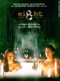 Movies Ei8ht Shani poster