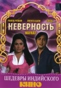 Movies Nafrat poster