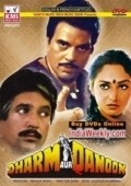 Movies Dharam Aur Kanoon poster