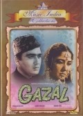 Movies Gazal poster