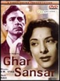 Movies Ghar Sansar poster