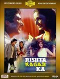 Movies Rishta Kagaz Ka poster