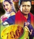 Movies Billa No. 786 poster