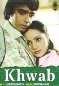 Movies Khwab poster
