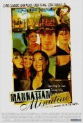 Movies Manhattan Minutiae poster