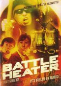 Movies Battle Heater: Kotatsu poster