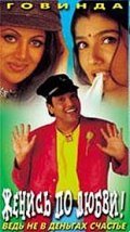 Movies Pardesi Babu poster