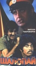 Movies Laparwah poster