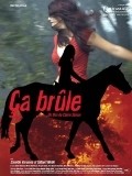 Movies Ca brule poster