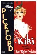Movies Kiki poster