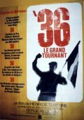 Movies 36, le grand tournant poster