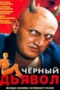 Movies Chyornyiy Dyavol poster