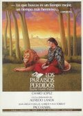 Movies Los paraisos perdidos poster