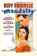 Movies Mandalay poster
