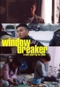 Movies Windowbreaker poster