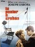 Movies Le panier a crabes poster