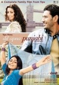 Movies Dil Apna Punjabi poster