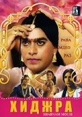 Movies Shabnam Mausi poster
