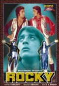 Movies Rocky poster