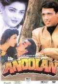 Movies Andolan poster