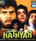 Movies Hathyar poster
