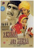 Movies Reshma Aur Shera poster