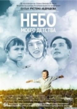 Movies Nebo moego detstva poster