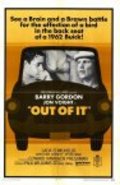 Movies Out of It poster