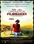 Movies Operation Filmmaker poster