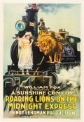 Movies Roaring Lions on the Midnight Express poster