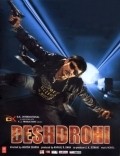 Movies Desh Drohi poster