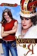 Movies Royal Faceoff poster