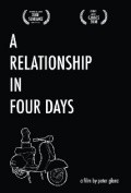 Movies A Relationship in Four Days poster