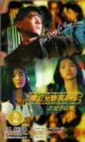 Movies Ni hong guang guan gao gao gua zhi: Nu zi gong yu poster