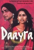 Movies Daayraa poster