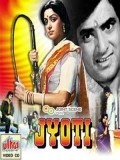 Movies Jyoti poster