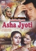 Movies Asha Jyoti poster
