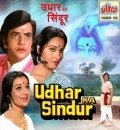 Movies Udhar Ka Sindur poster