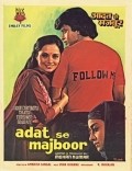 Movies Aadat Se Majboor poster