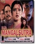 Movies Mangalsutra poster