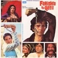 Movies Farishta Ya Qatil poster