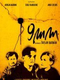 Movies 9mm poster