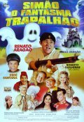Movies Simao o Fantasma Trapalhao poster