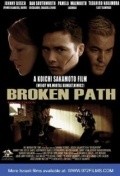 Movies Broken Path poster