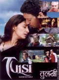 Movies Tulsi: Mathrudevobhava poster