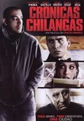 Movies Cronicas chilangas poster