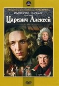 Movies Tsarevich Aleksey poster