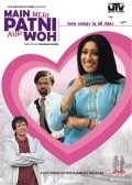 Movies Main, Meri Patni... Aur Woh! poster