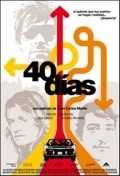 Movies 40 dias poster