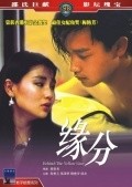 Movies Yuen fan poster